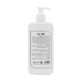 کرم آبرسان راسن مناسب انواع پوست 200 میلی لیتر